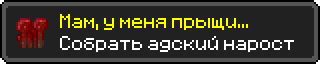 5eb1b4e3eb6d4.png