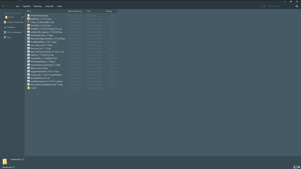 Desktop Screenshot 2019.07.31 - 17.16.27.82.png