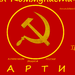 Реал Вул