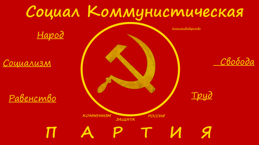 СИМВОЛ СКПРФ.png