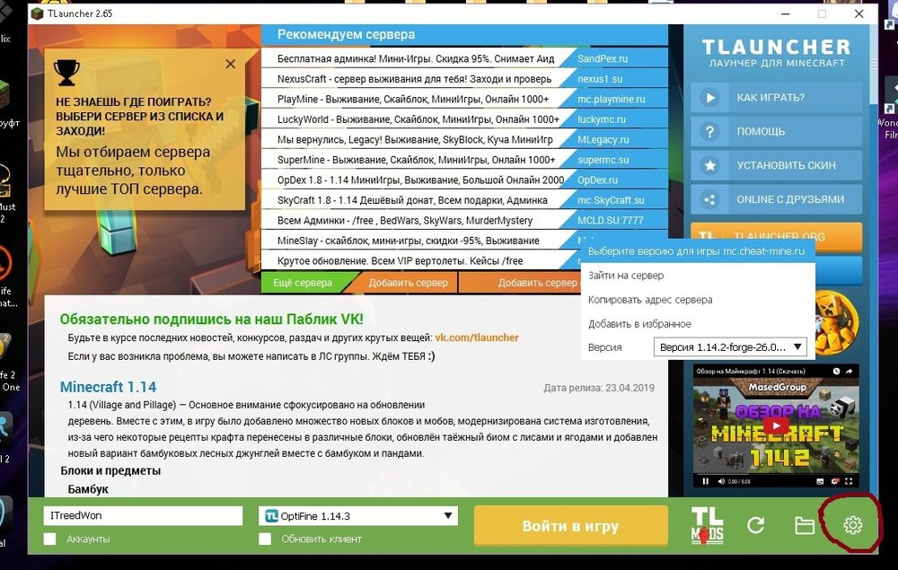 screenshot.1.jpg