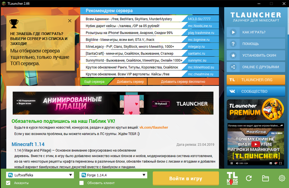 Безымянный.png