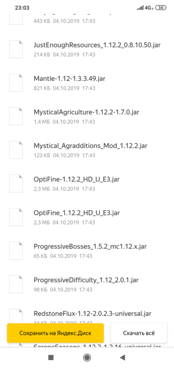 Screenshot_2019-10-08-23-03-07-298_com.android.chrome.png