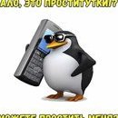 DAN_CryMan