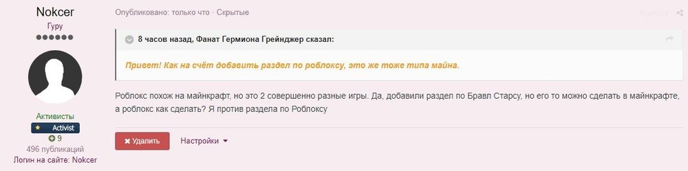 Снимок экрана20200423195649.jpg