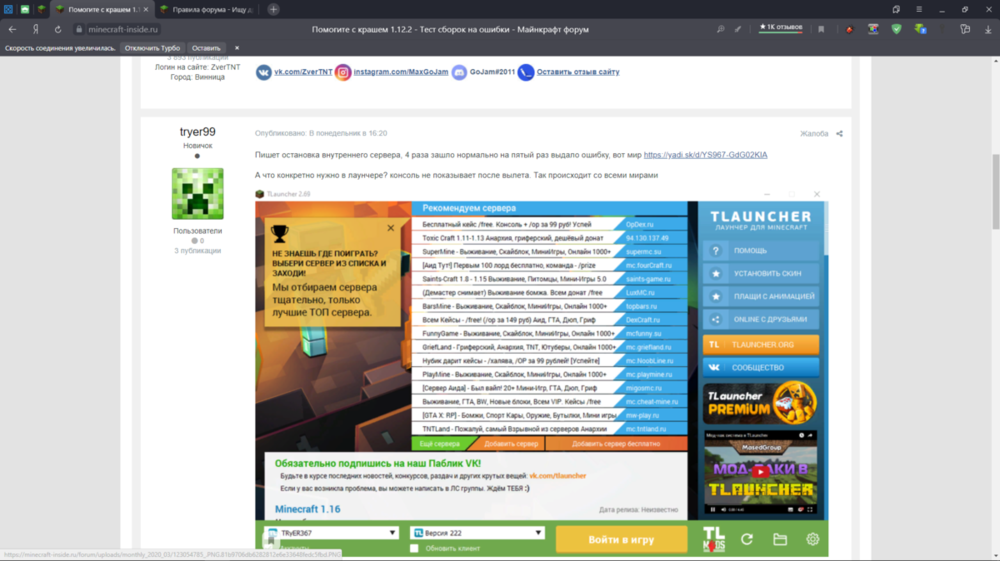 Screenshot_19.thumb.png.a6207af39e33459b19a544d71675c8a2.png