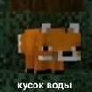 Evestal