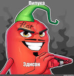 Пипука