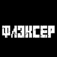 /flexer