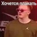 Fe_Yksus