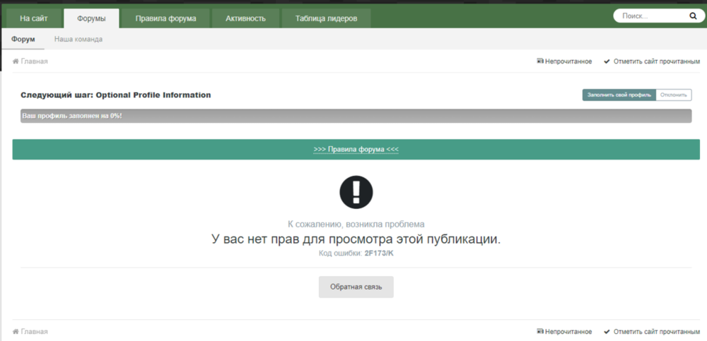 Screenshot_4.png