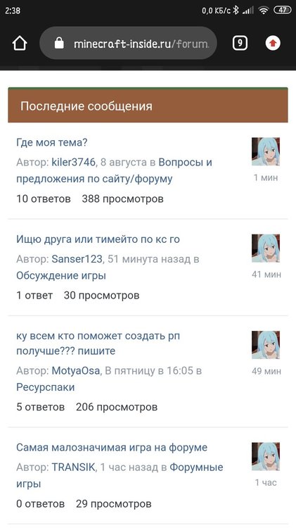 Screenshot_2020-08-24-02-38-01-681_com.android.chrome.jpg