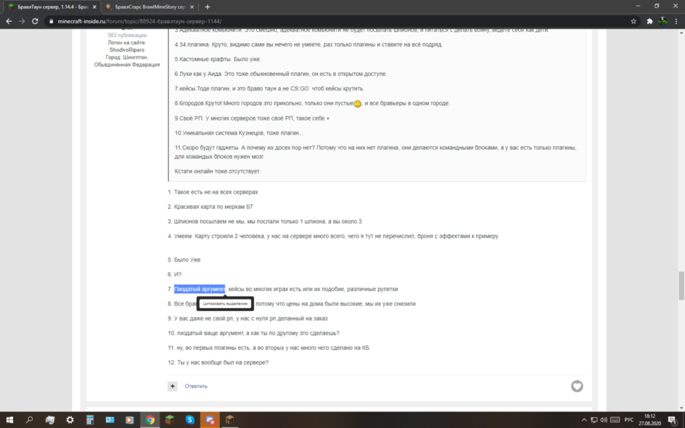 image.thumb.png.ee865a89af23f0cf4b5bb5ccaa5e7dfe.png