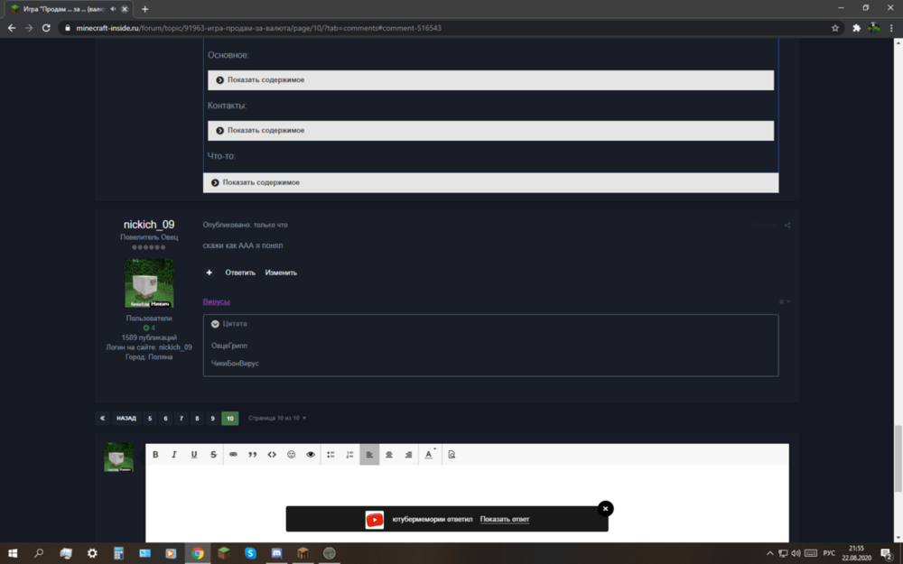image.thumb.png.ff533f7d4aaed6d71e21859f175f8ab8.png