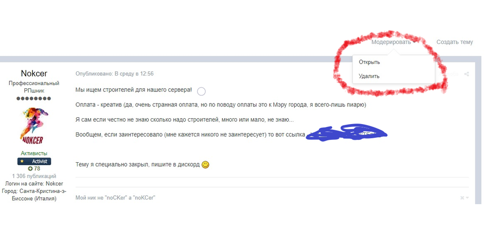 Без имени.png