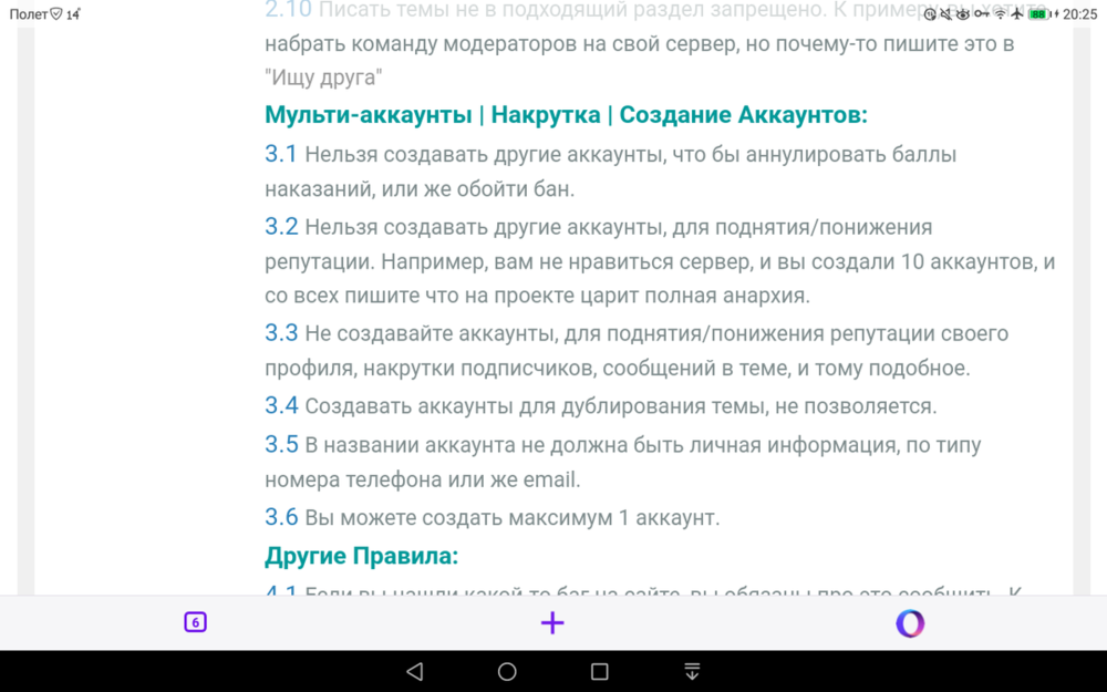 Screenshot_20200910-202556.png