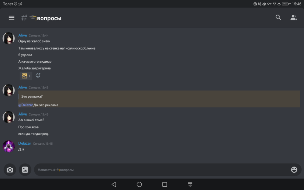 Screenshot_20200911-154649.png