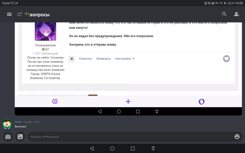 Screenshot_20200911-160002.png