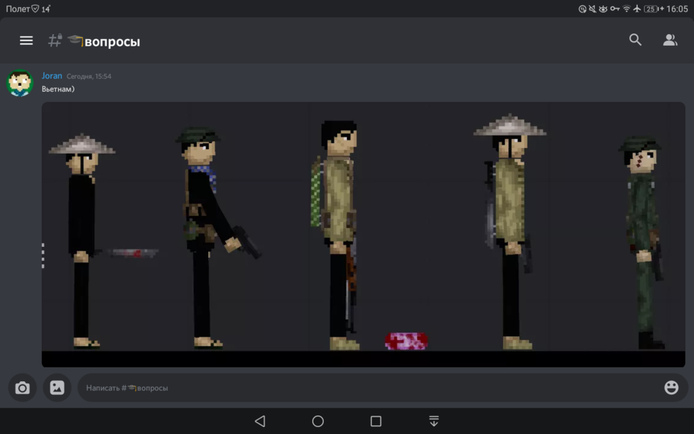 Screenshot_20200911-160513.png