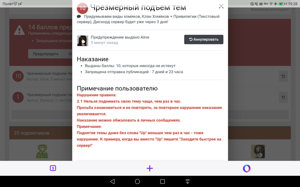 Screenshot_20200911-192807.png