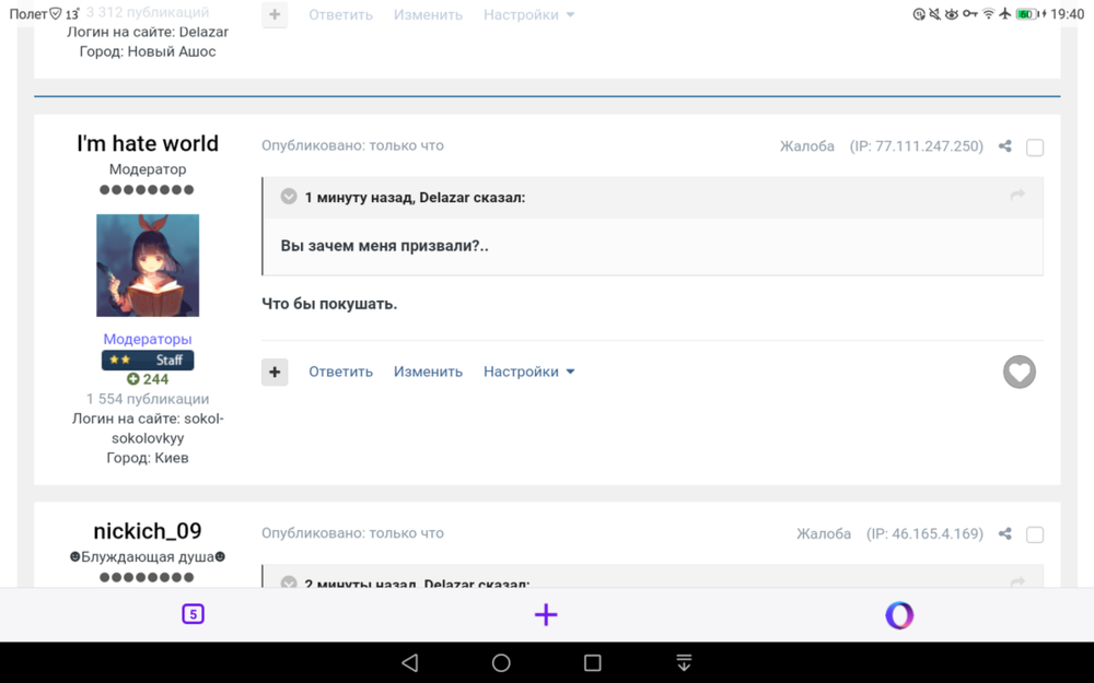 Screenshot_20200911-194027.png