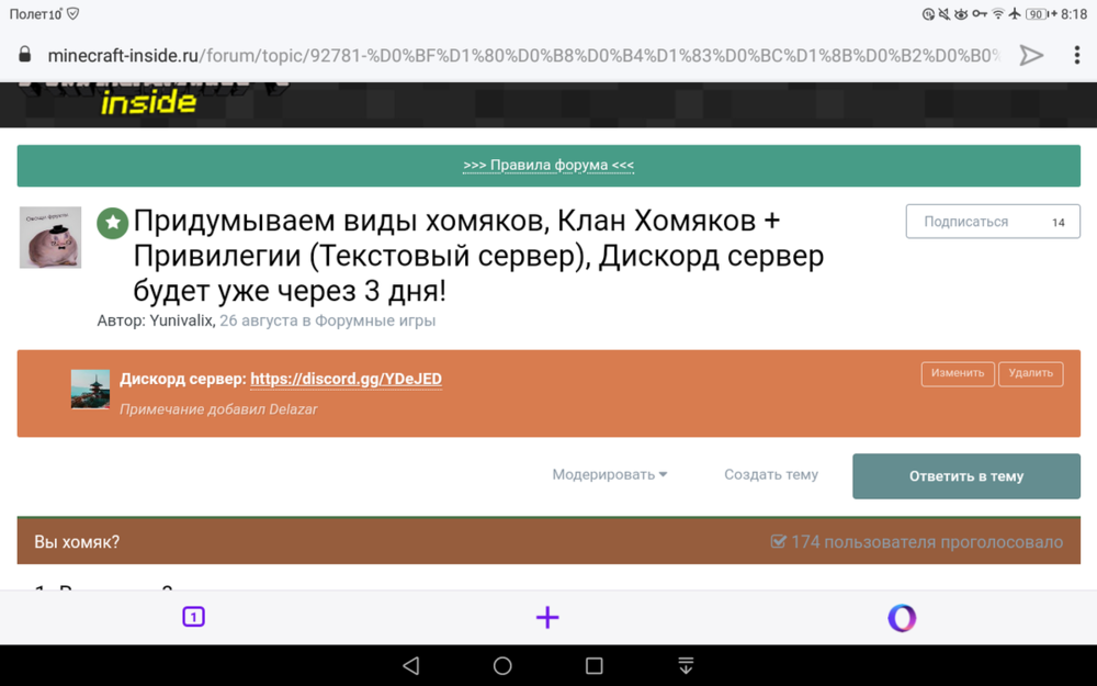 Screenshot_20200912-081816.png