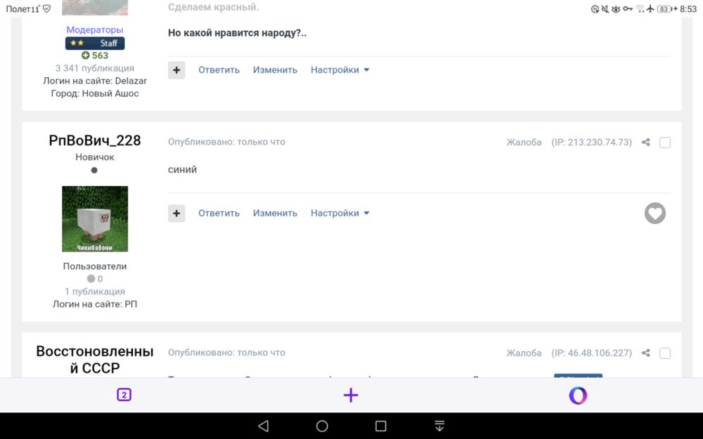 Screenshot_20200912-085329.png