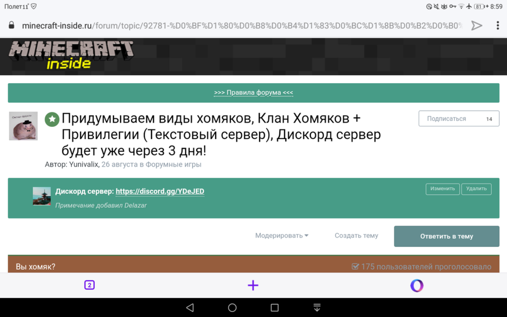 Screenshot_20200912-085936.png