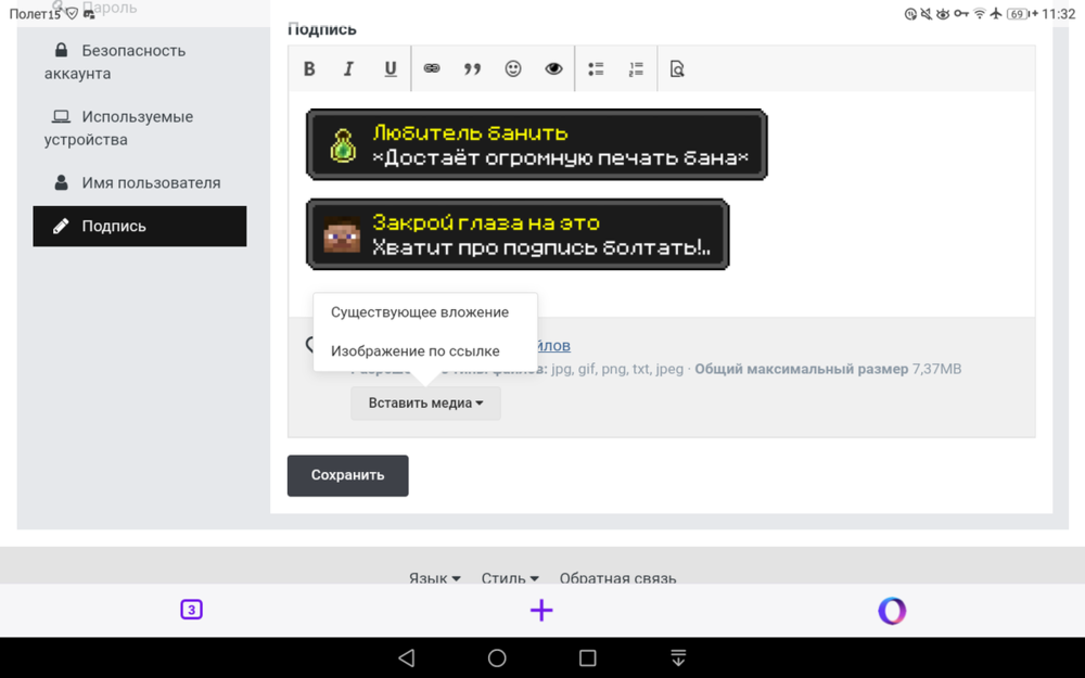 Screenshot_20200912-113209.png