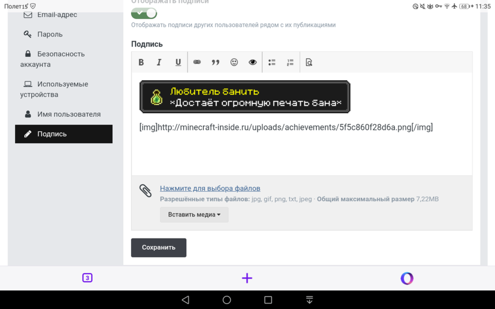 Screenshot_20200912-113547.png