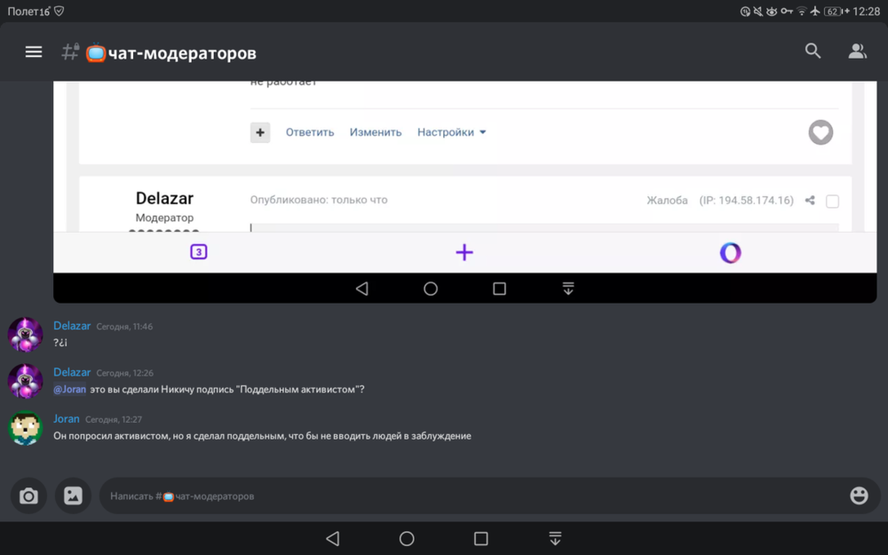 Screenshot_20200912-122817.png