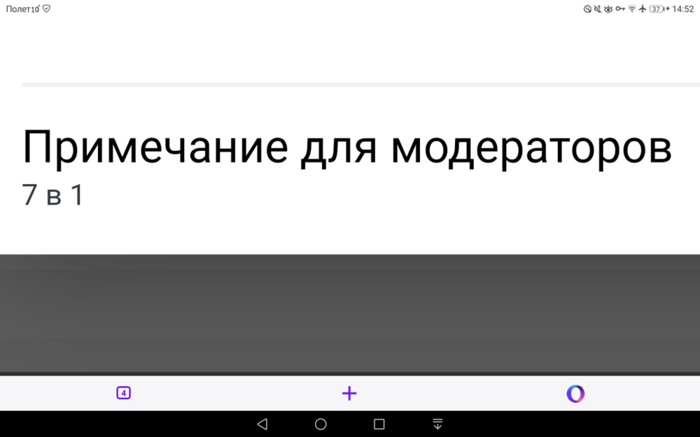 Screenshot_20200920-145245.png