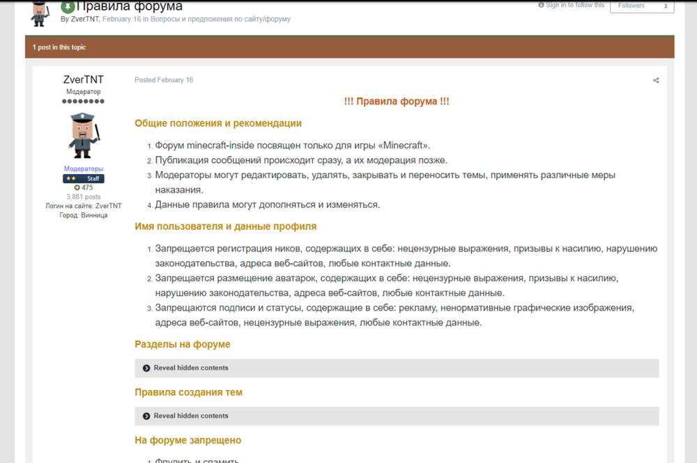 рекрп.png