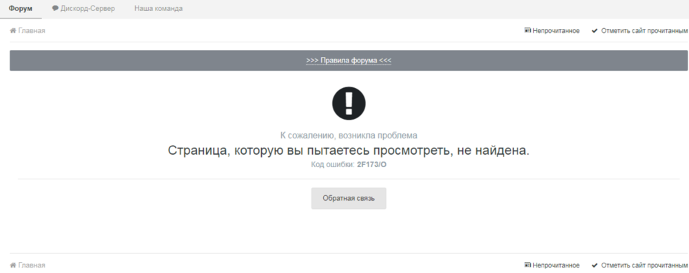 бан темы.png