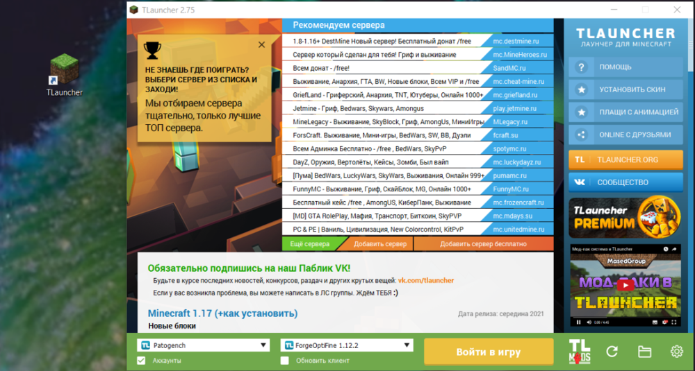 Screenshot_2.thumb.png.ee0eece7daa6bc7d1e208bbb4db19408.png