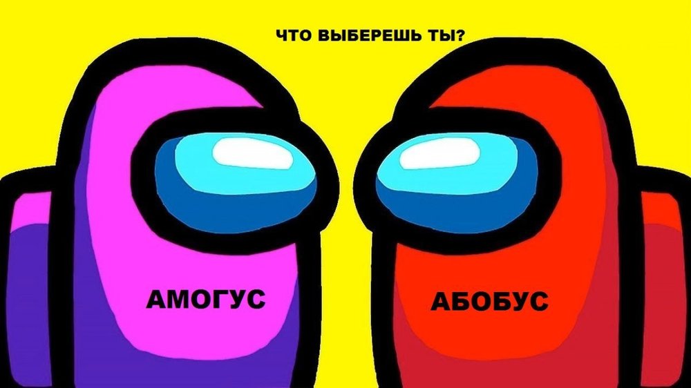 АБОБУС.jpg