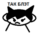 Зюзя