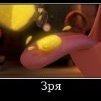 VBLEKERV