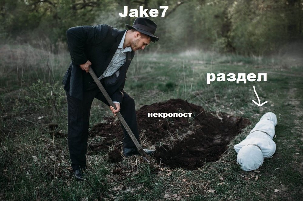 РАЗРЫВНАЯ.jpg