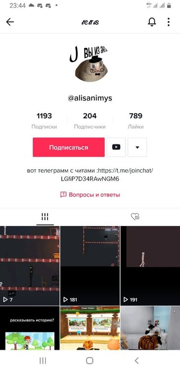 Screenshot_20210807-234454_TikTok.jpg