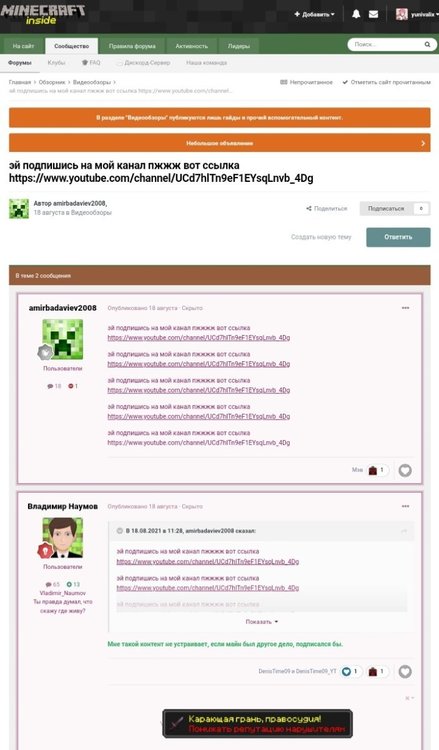 Screenshot_20210916-093051_Chrome.jpg