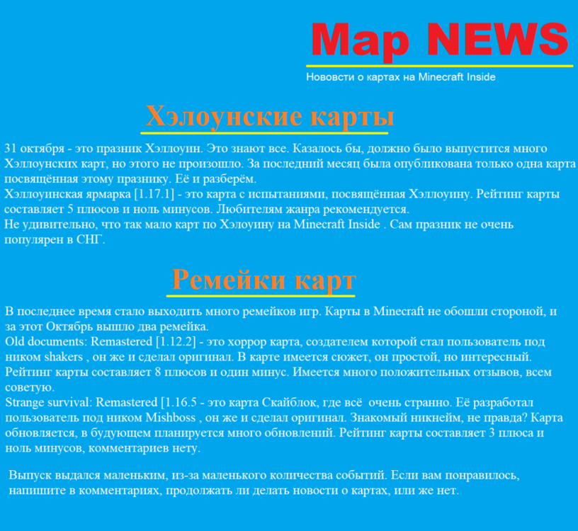 Безымянный6.png