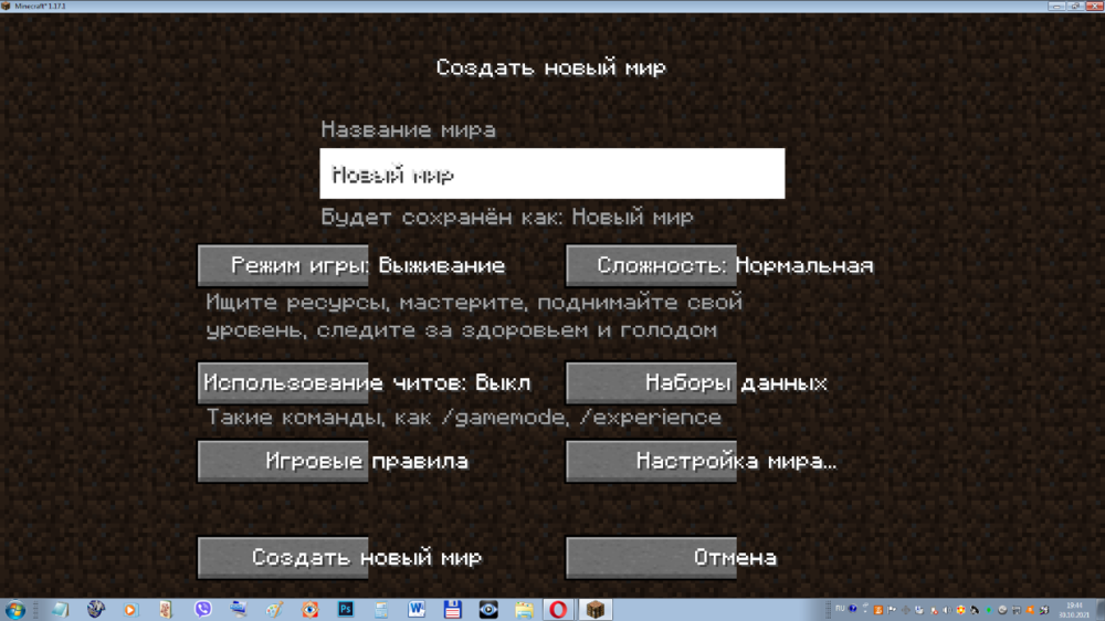 скрин 3.png