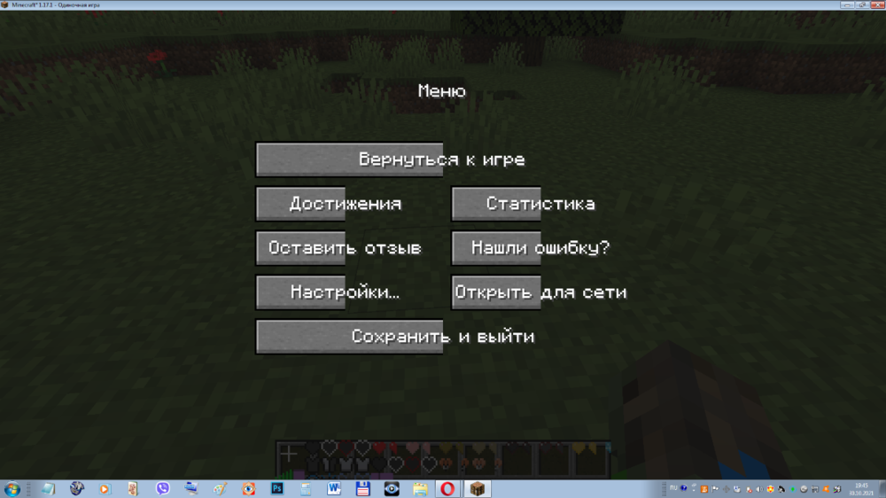 скрин 6.png
