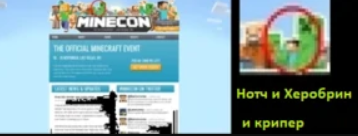 HerobrineInfo3.png.5f66904b5fca79d6fd2869cfcaddff4c.png