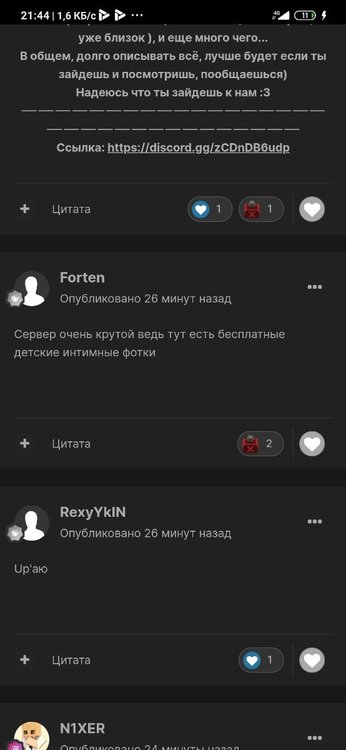 Screenshot_2021-12-06-21-44-28-113_com.android.chrome.jpg