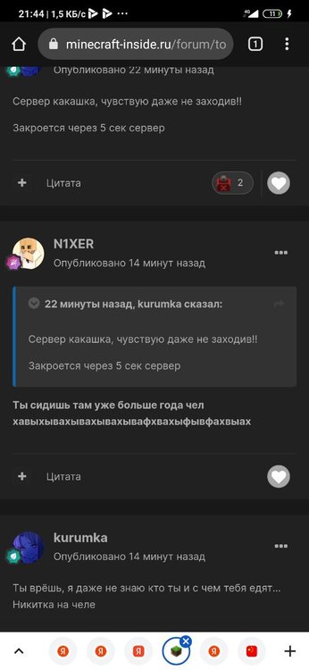 Screenshot_2021-12-06-21-44-36-952_com.android.chrome.jpg