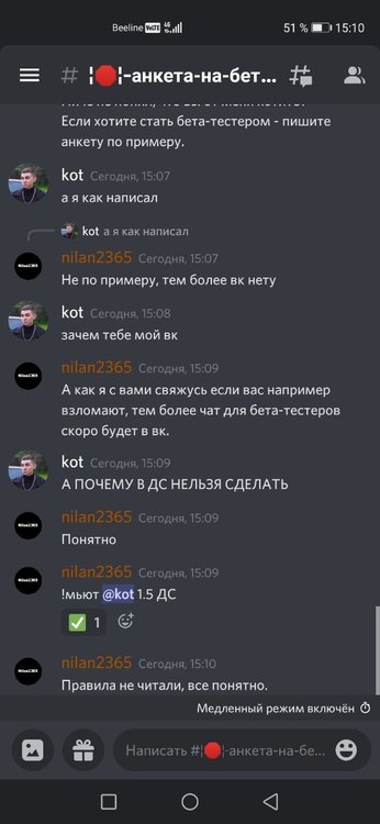 Screenshot_20211201_151003_com.discord.jpg