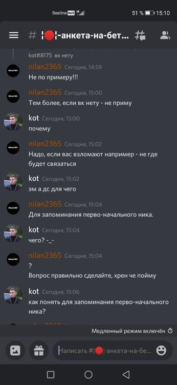 Screenshot_20211201_151007_com.discord.jpg