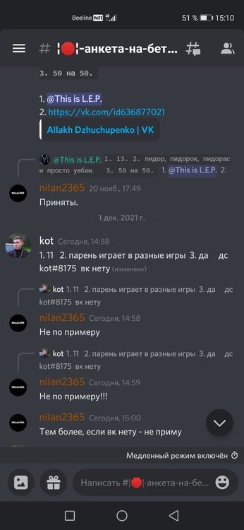 Screenshot_20211201_151011_com.discord.jpg